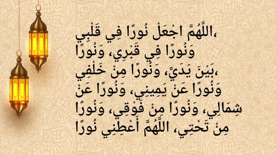 Dua for Isha Prayer: Seeking Forgiveness and Guidance