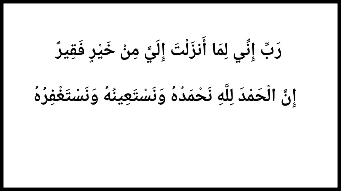 Dua for Nikah – Powerful Prayers for a Blessed Marriage