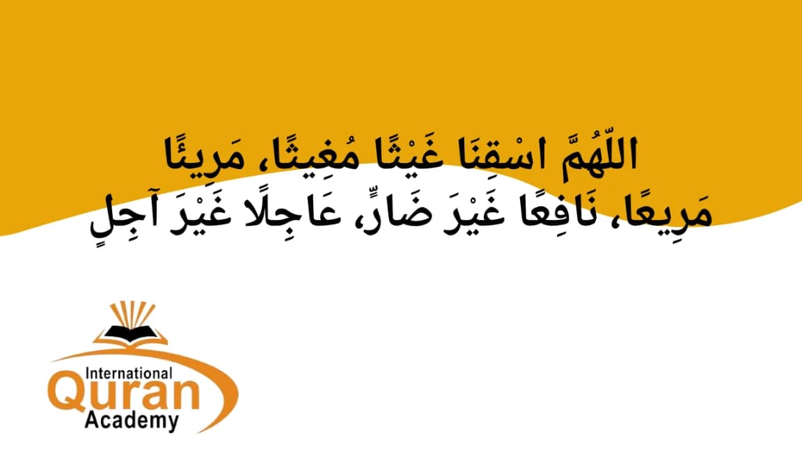 Dua for Rain – Islamic Prayer to Ask Allah for Rain