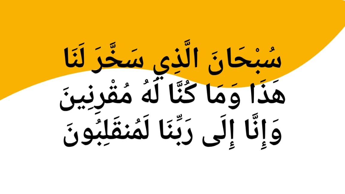 Dua for Travel – Islamic Prayer for Safe Journey